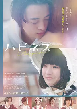 长津湖
